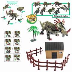 DIY DINOSAUR,