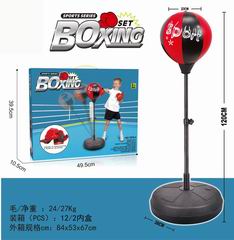 BOXING BALL,