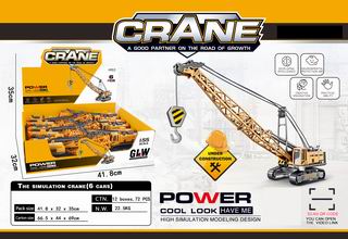 1:55 SIMULATION CRAME 6PCS,
