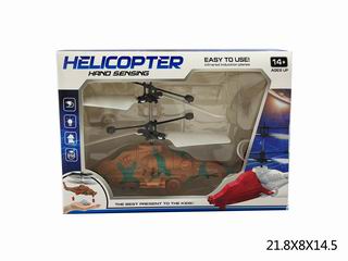 HAND SENSING HELICOPTER,