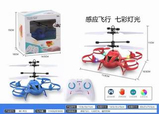 R/C PLANE,
