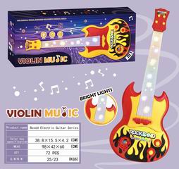 B/O GUITAR,