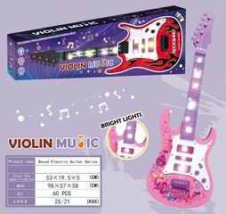 B/O GUITAR,