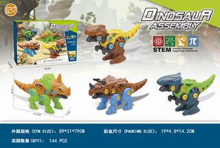 ASSEMBLE DINOSAUR,