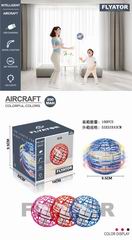 AIRCRAFT W/LIGHT,
