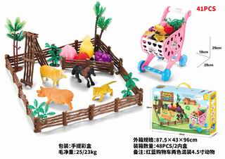 FARM SET 41PCS,