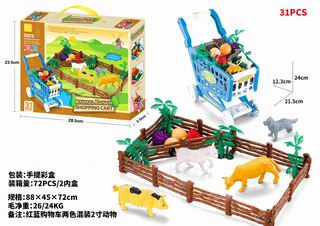 FARM SET 31PCS,