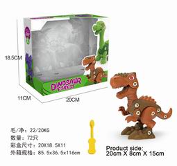 DIY DISMOUNTING DINOSAUR,