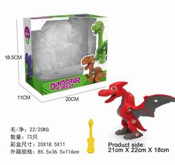 DIY DISMOUNTING DINOSAUR,