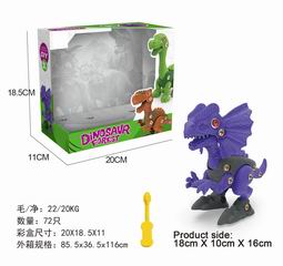 DIY DISMOUNTING DINOSAUR,