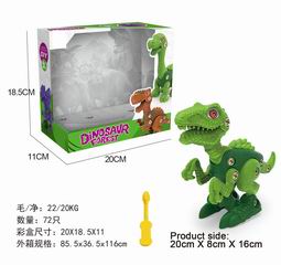 DIY DISMOUNTING DINOSAUR,