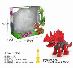 DIY DISMOUNTING DINOSAUR,