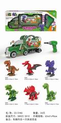 DIY DISMOUNTING DINOSAUR,