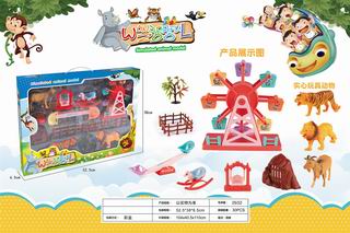 PLAY LAND,