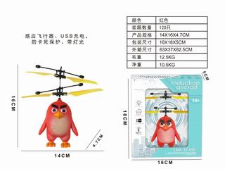 R/C BIRD,