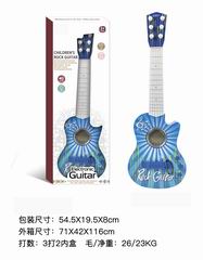 B/O GUITAR,