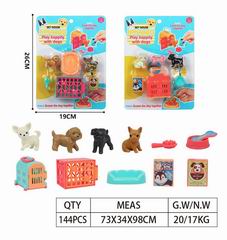PET SET,