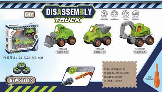 DIY TRUCK 3PCS,