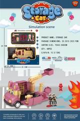 STORAGE CAR,