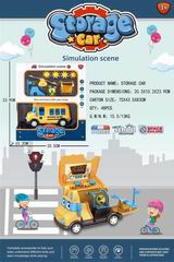 STORAGE CAR,
