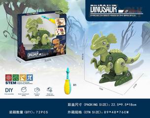 ASSEMBLE DINOSAUR,