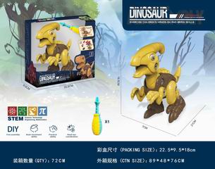 ASSEMBLE DINOSAUR,