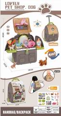 PET SET 22PCS,