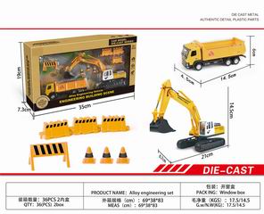DIE-CAST TRUCK SET,