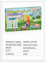 TEACHING MACHINE,