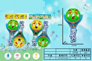 BABY BELL 2PCS,