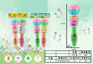 BABY BELL 2PCS,
