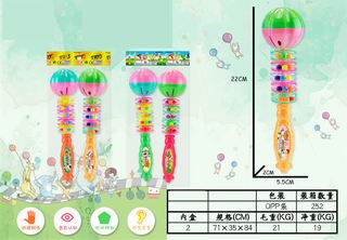 BABY BELL 2PCS,