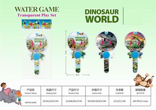 WATER GAME,