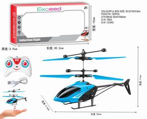 INDUCTION FLIGHT HELICOPTER,