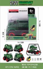 DIY DISASSEMBLY FARMER’S CAR,