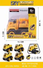 DIY DISASSEMBLY ENGINEERING VEHICLE,