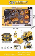 DIY DISASSEMBLY ENGINEERING VEHICLE,