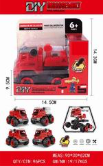 DIY DISASSEMBLY FIRE BRIGADE,