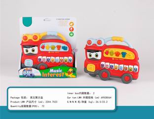 ELECTRONIC ORGAN W/LIGHT & MUSIC,