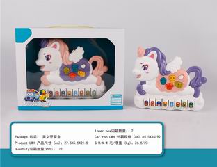 ELECTRONIC ORGAN W/LIGHT & MUSIC,