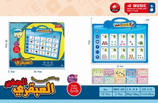 LEARNING MACHINE.,