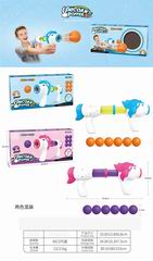 FRICTION GUN,