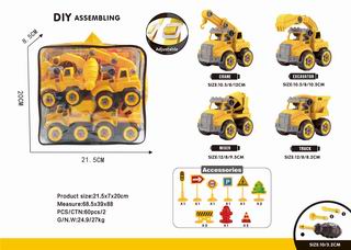 DIY TRUCK,