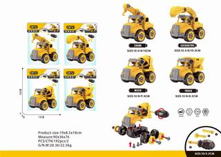 DIY TRUCK,