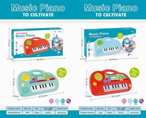 ELECTRONIC KEYBOARD W/MUSIC,