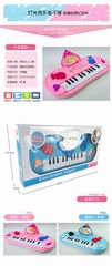 13 KEY ELECTRONIC ORGAN W/LIGHT & MUSIC,