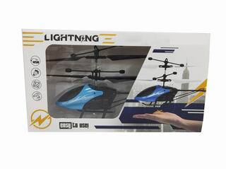 INDUCTION HELICOPTER,