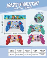 WATER GAME,