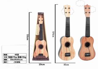 21 INCH GUITAR,