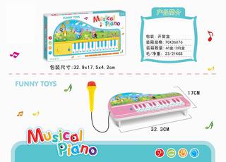 ELECTRONIC ORGAN W/MICROPHONE,